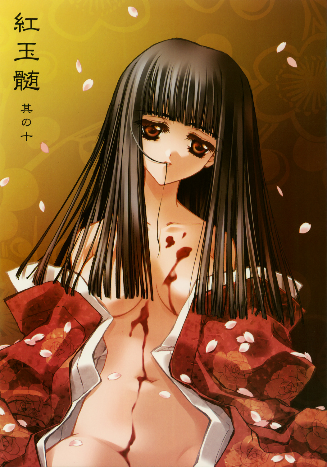 List of Danbooru Translations That Need to be Turned Into Hard Translations page 10 full