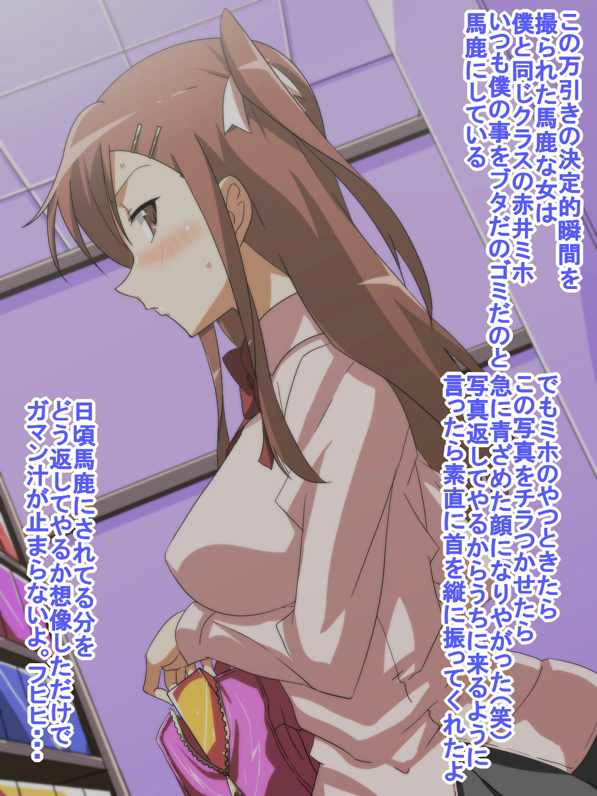 List of Danbooru Translations That Need to be Turned Into Hard Translations page 4 full