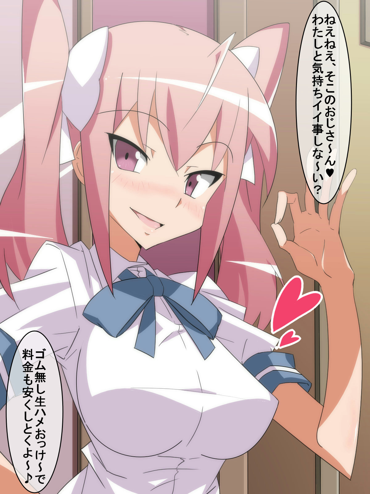 List of Danbooru Translations That Need to be Turned Into Hard Translations page 5 full