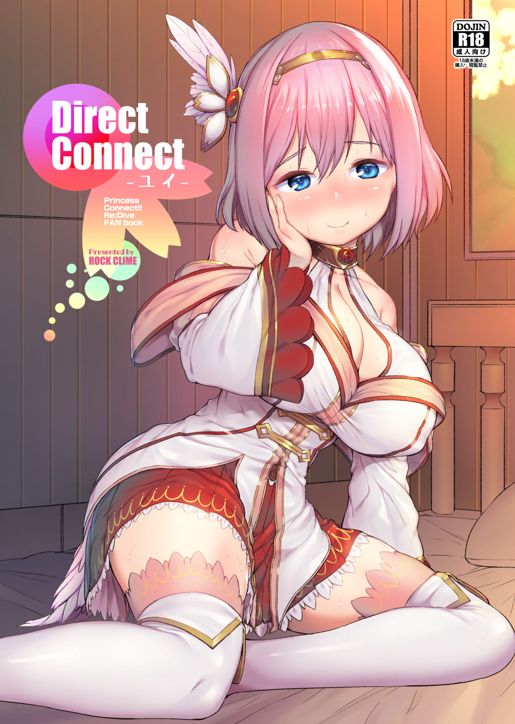 List of Danbooru Translations That Need to be Turned Into Hard Translations page 8 full