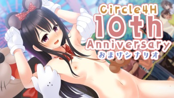 10th Anniversary Bonus Scenario cover