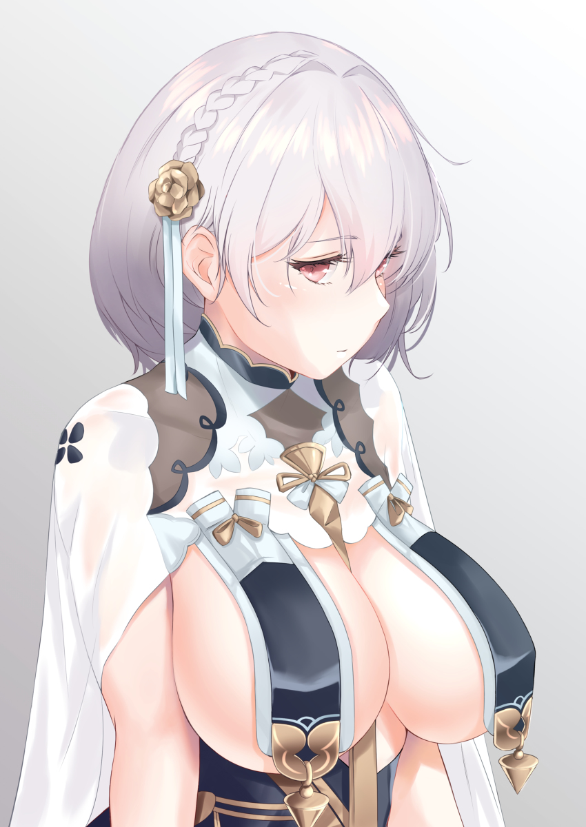 Azur Lane - Sirius page 4 full