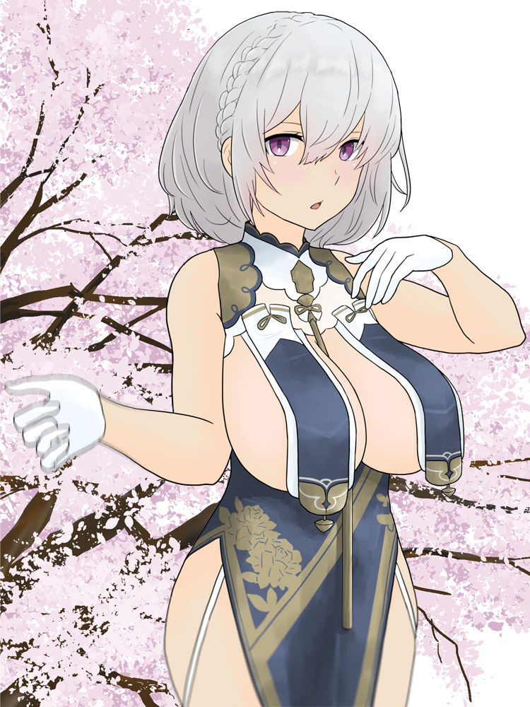 Azur Lane - Sirius page 6 full