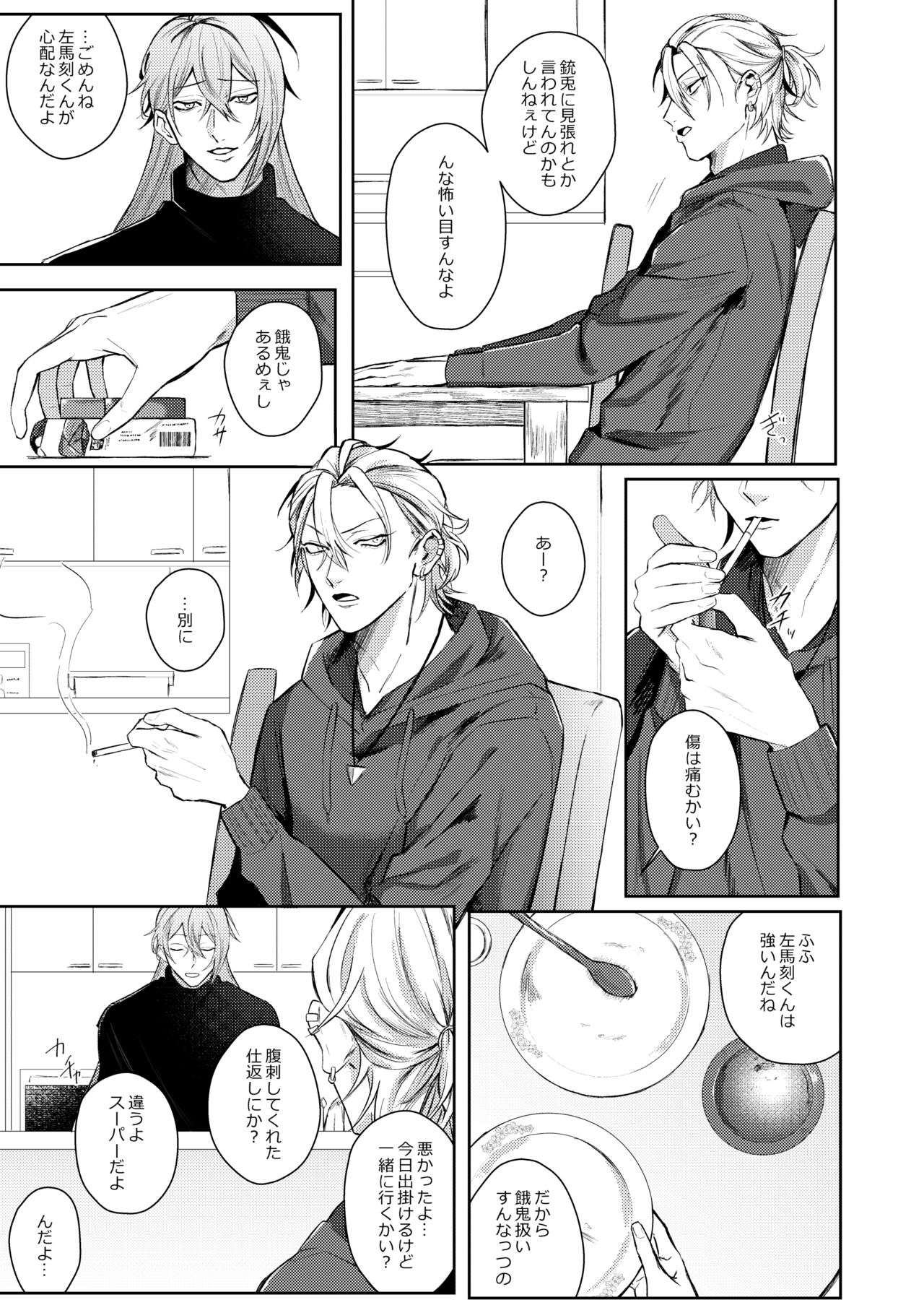 ICE page 10 full