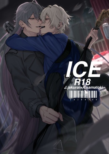 ICE cover