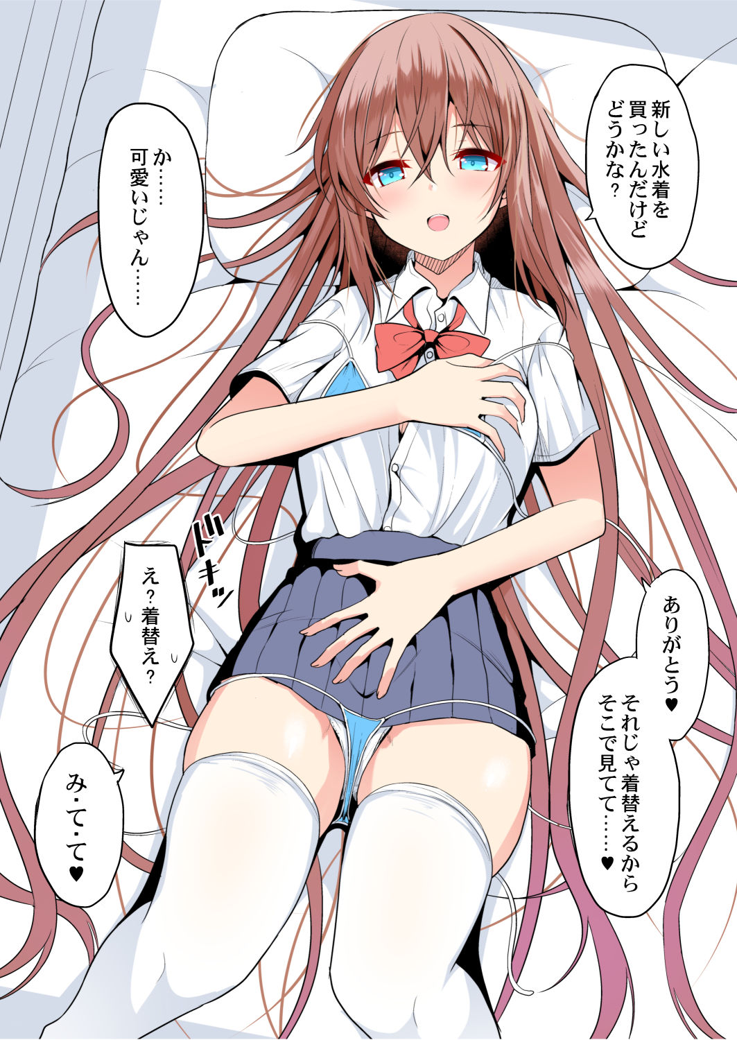 takeyuu page 2 full
