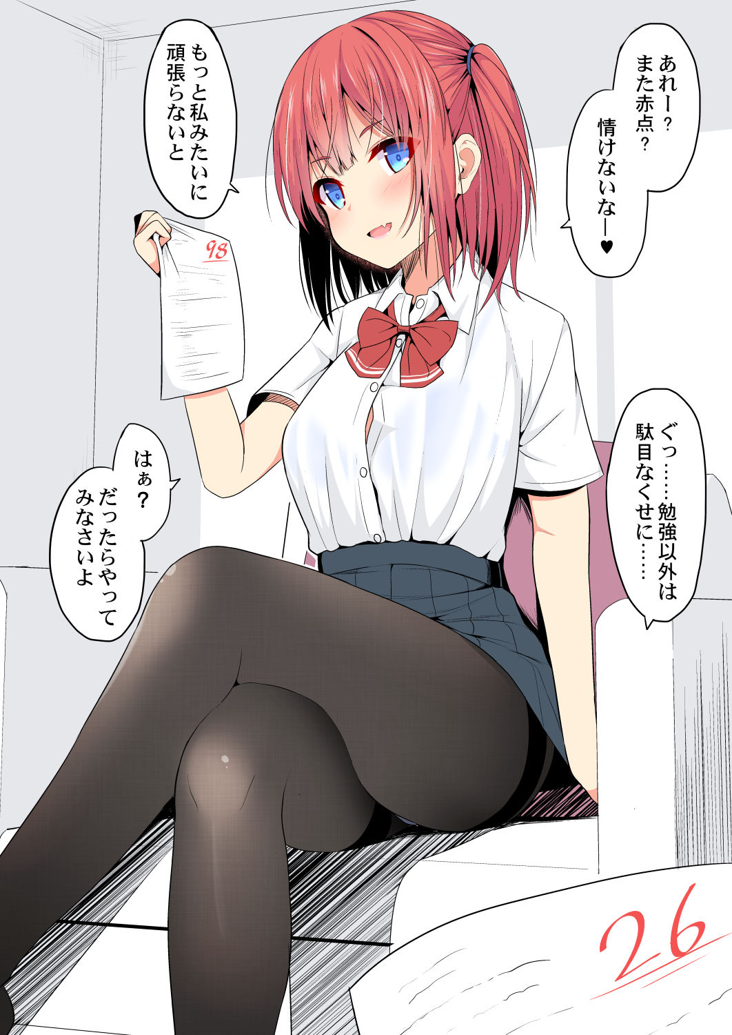 takeyuu page 4 full