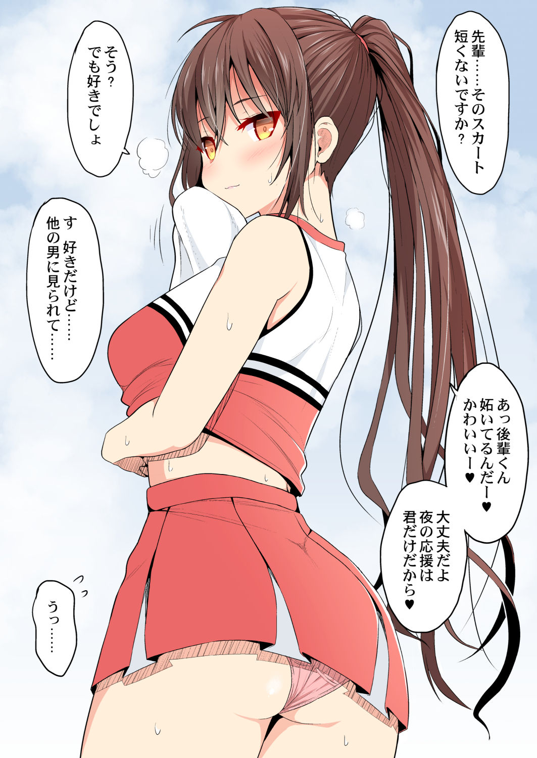 takeyuu page 6 full