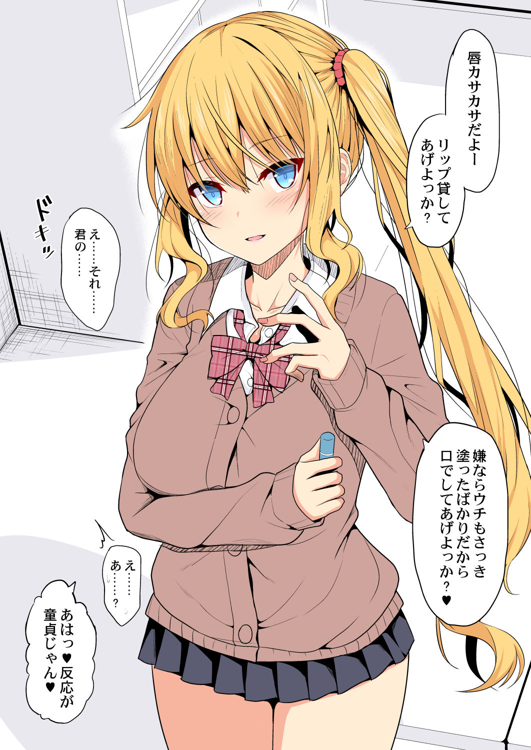 takeyuu page 7 full