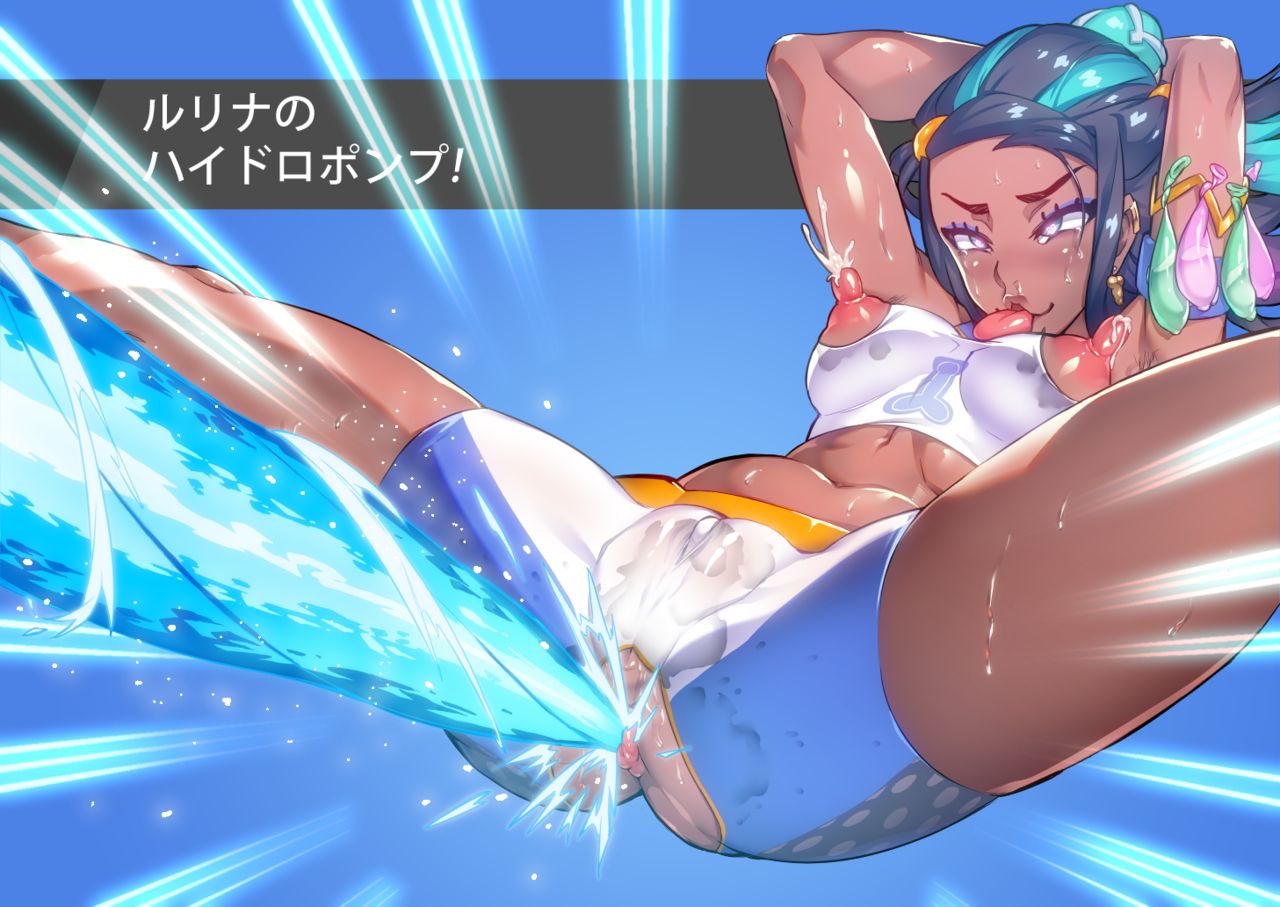 Hatoba Akane page 7 full