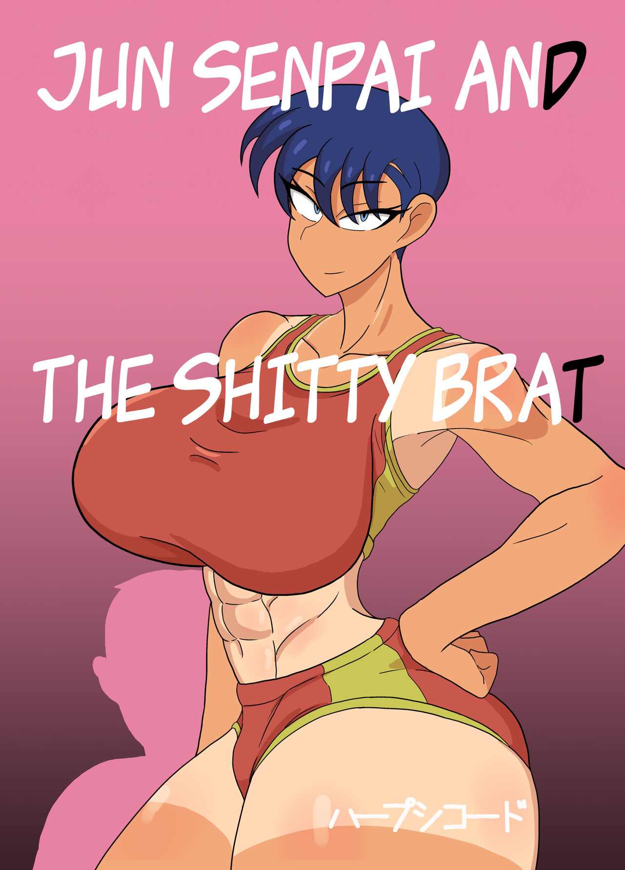 Jun-Senpai to Kusojari to | Jun-senpai and the Shitty Brat page 1 full