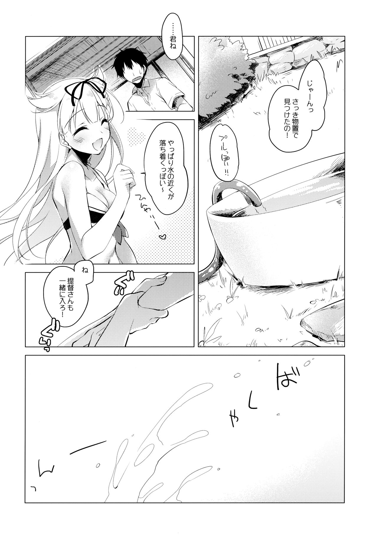 Kairo Hiyori page 10 full