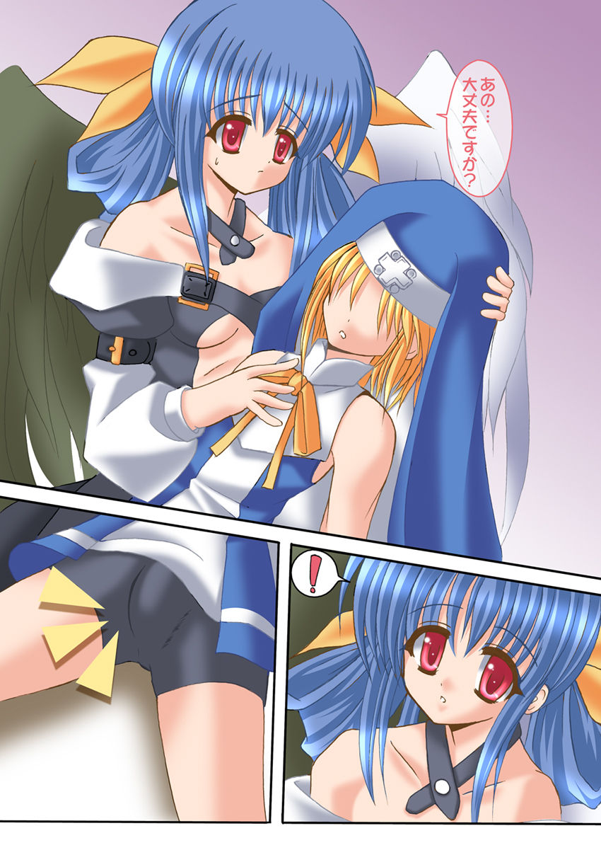 DIGIBURI page 3 full