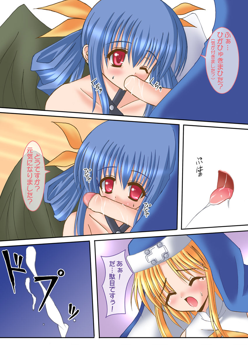DIGIBURI page 5 full