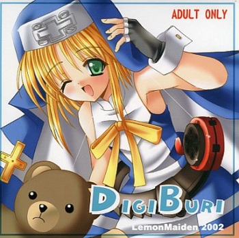 DIGIBURI cover