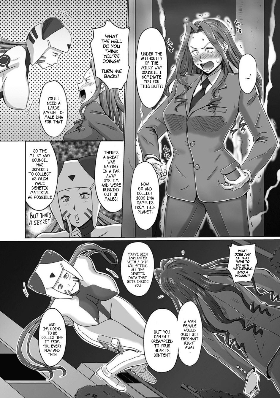 Uchuu kara no Message Seieki Mamire de Icchae!! | A Message from Outer Space page 2 full