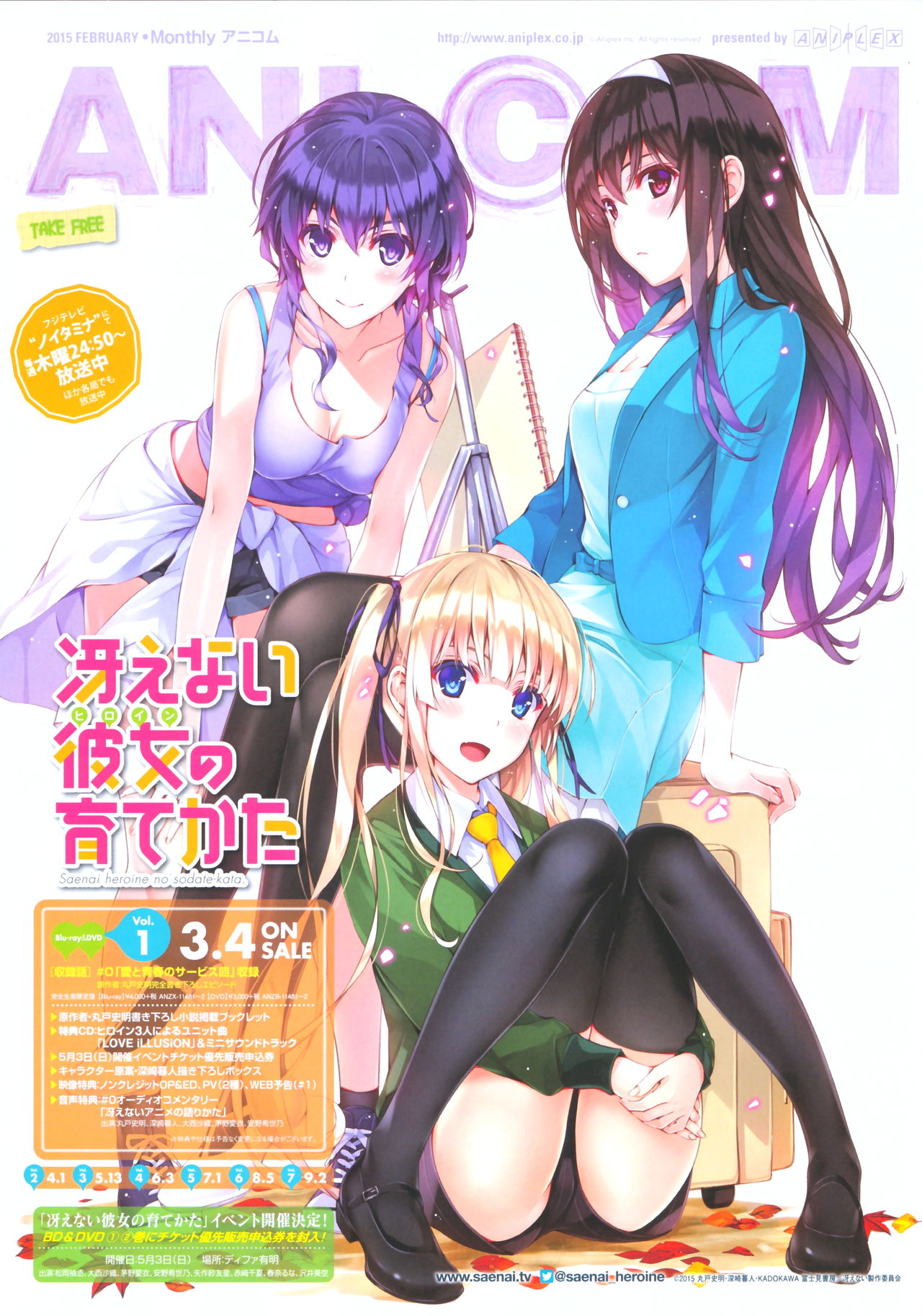 anime5 page 5 full