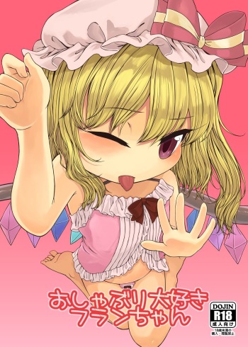 Oshaburi Daisuki Flan-chan cover