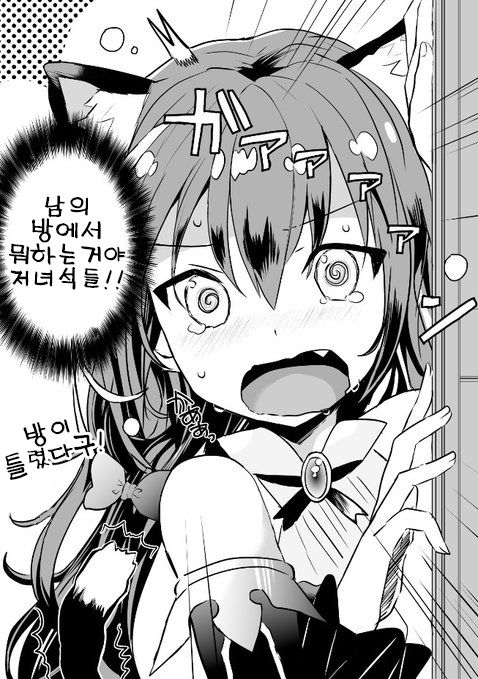 Kyaruchan series twitter matome page 3 full