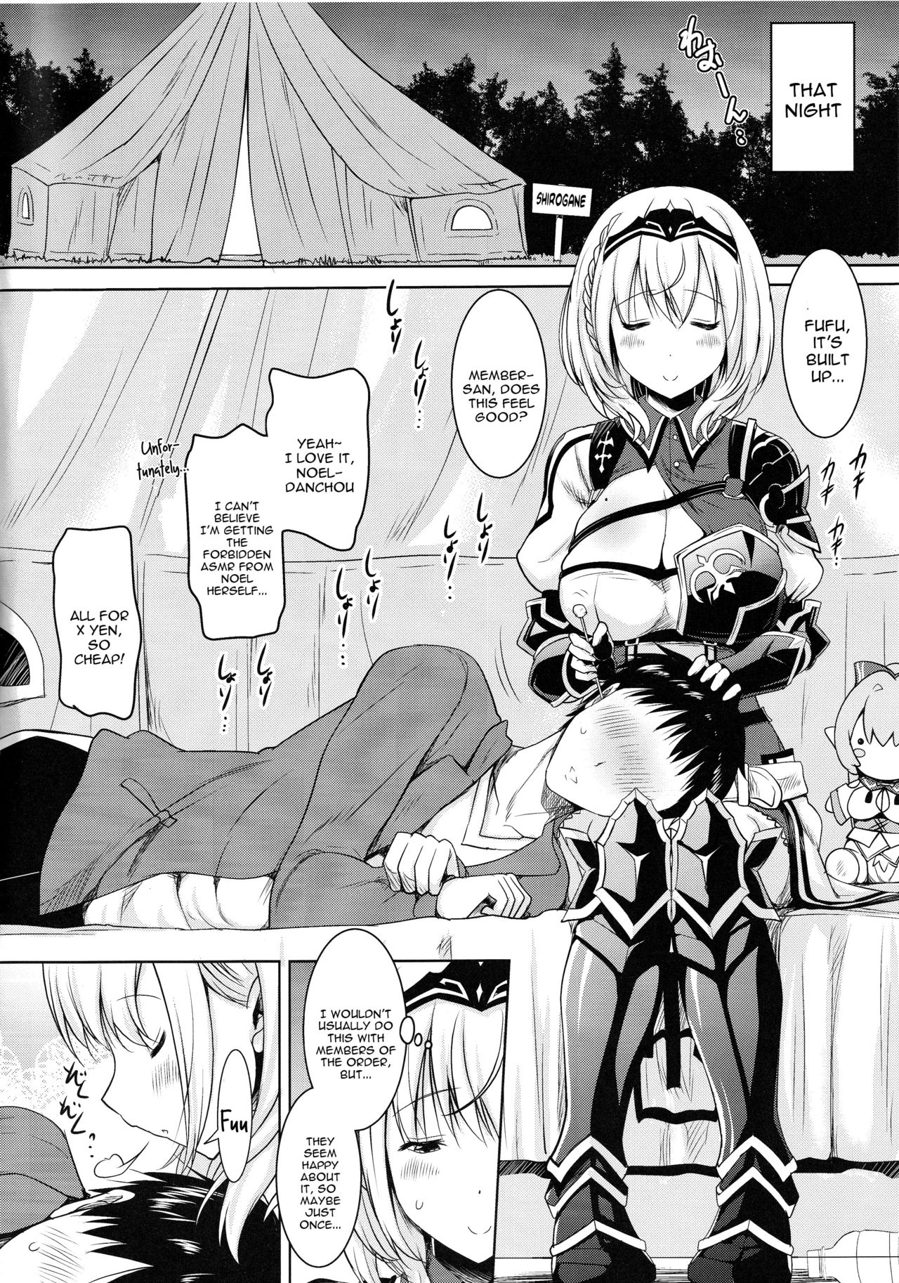 Danchou ga Omunede Teinei ni Tannen ni Nuite Kurete Kara no Honban page 5 full
