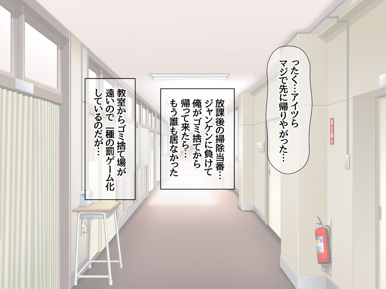 Kareshi Kouhin NTR Koibito Koukan Osananajimi to Nakadashi Shikyuukan♡ Ch. 1-4 page 3 full