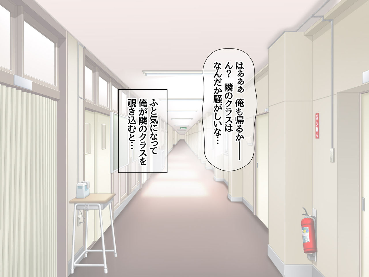 Kareshi Kouhin NTR Koibito Koukan Osananajimi to Nakadashi Shikyuukan♡ Ch. 1-4 page 4 full