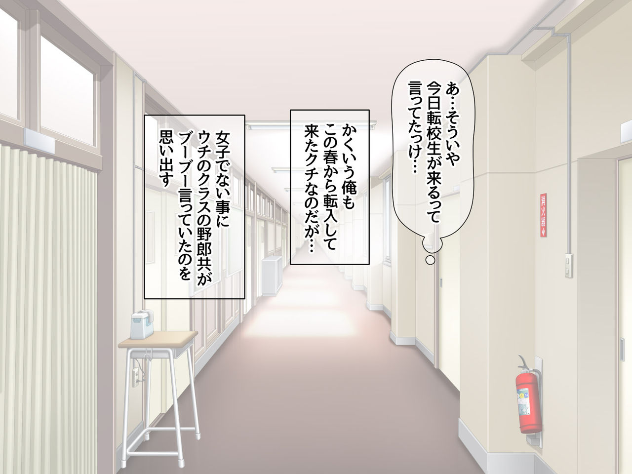 Kareshi Kouhin NTR Koibito Koukan Osananajimi to Nakadashi Shikyuukan♡ Ch. 1-4 page 8 full