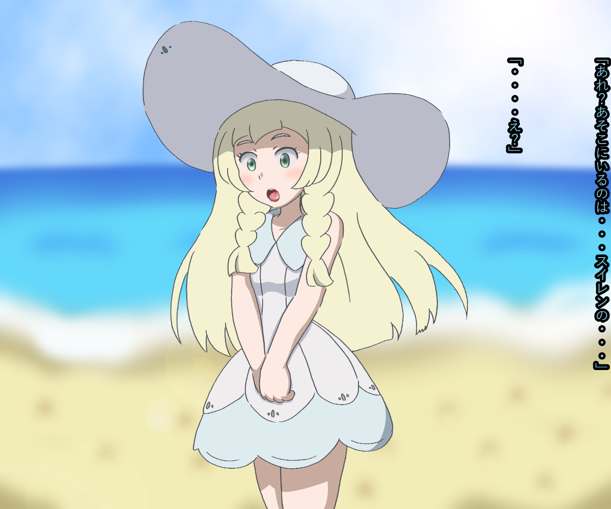 100-Nichi-go ni jibun kara ossan ni GET sa reru rīrie page 2 full