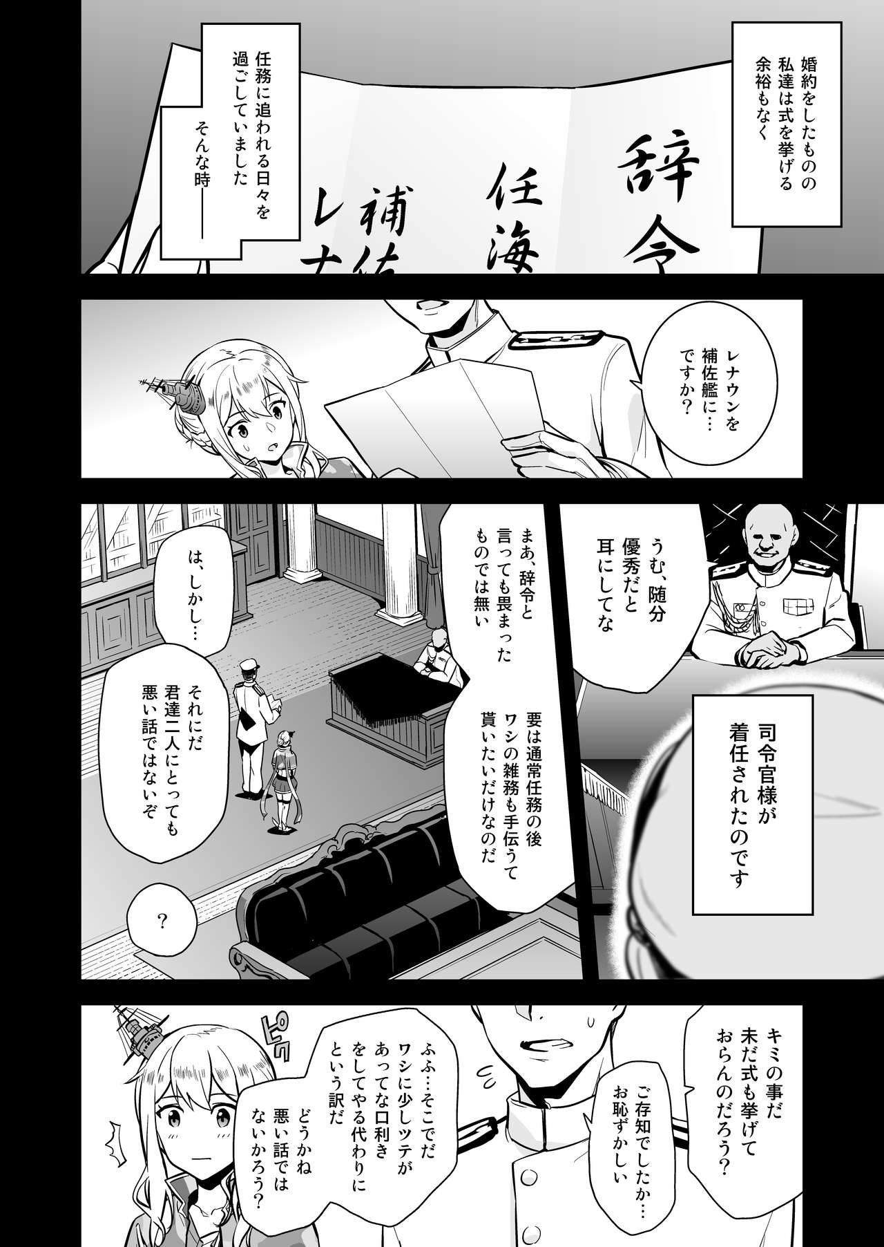 a§terisk page 8 full