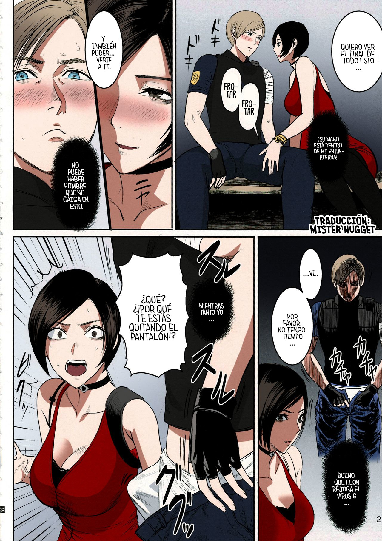 Ada Wong no Irojikake Kanseiban page 3 full