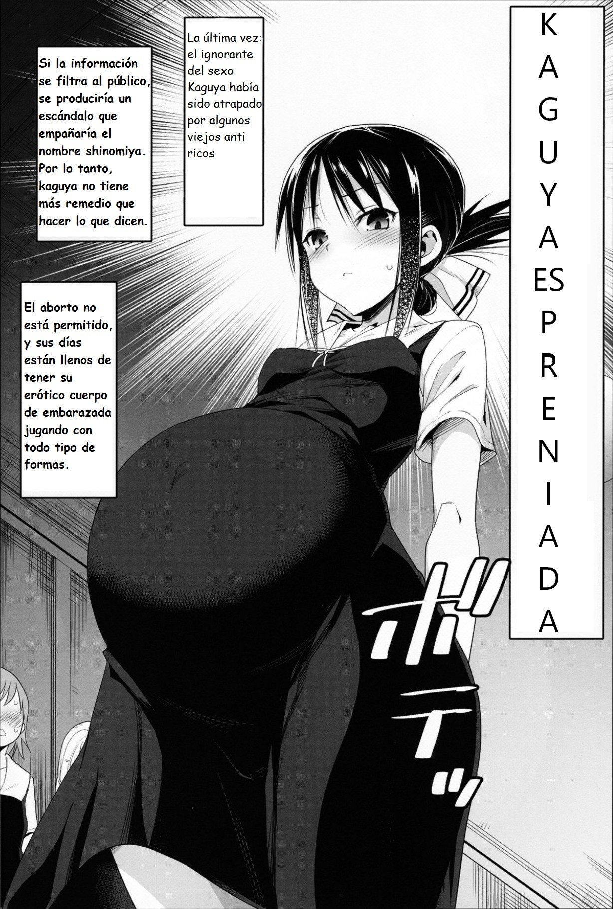 Shinomiya Kaguya o Goukan Shitai 2 page 2 full