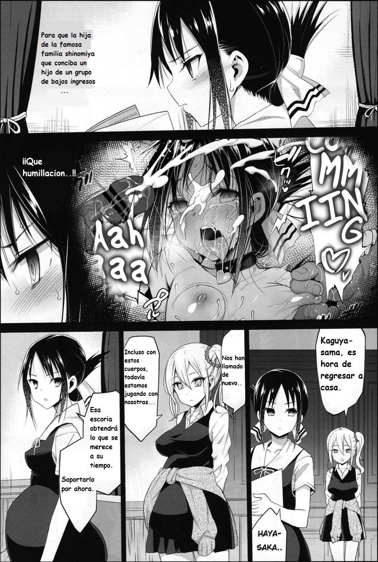 Shinomiya Kaguya o Goukan Shitai 2 page 3 full