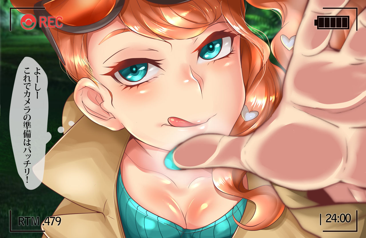 Sonia's pokemon observation gone wrong page 2 full