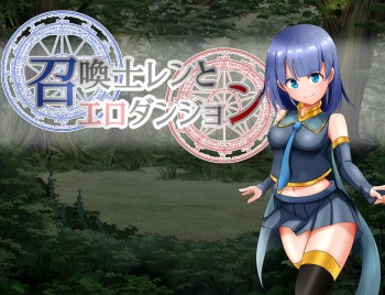 Summoner Ren and Erotic Dungeon cover