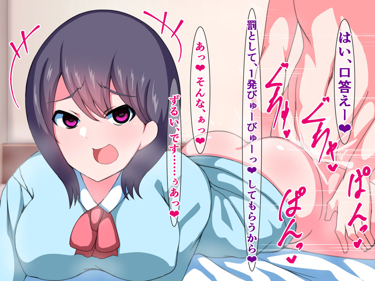 Saiin Taishitsu no Yuu-kun ga Chijo Bitch Joshi-tachi no Yaribeya ni Tsurekomareru Hanashi page 5 full