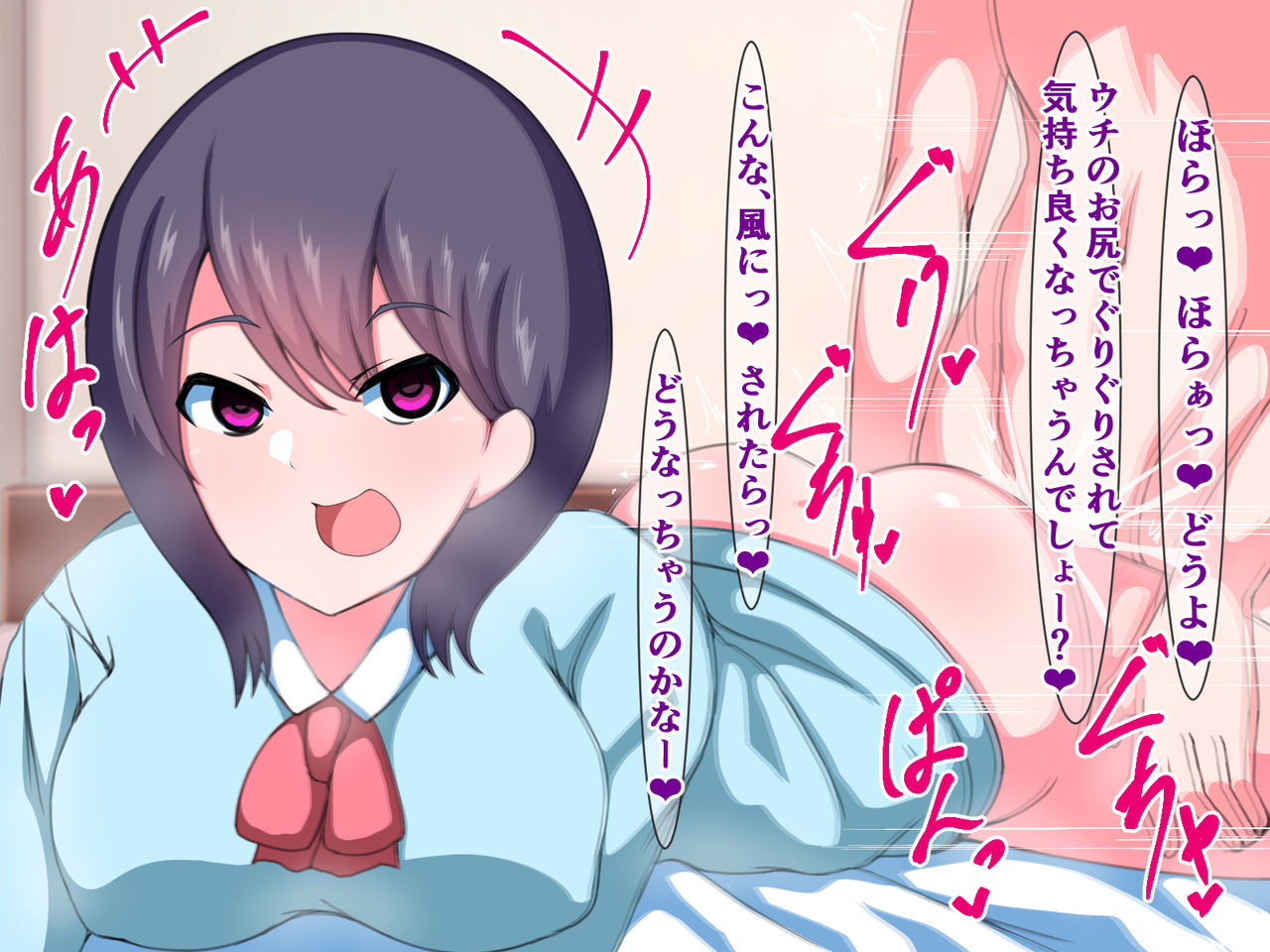 Saiin Taishitsu no Yuu-kun ga Chijo Bitch Joshi-tachi no Yaribeya ni Tsurekomareru Hanashi page 6 full