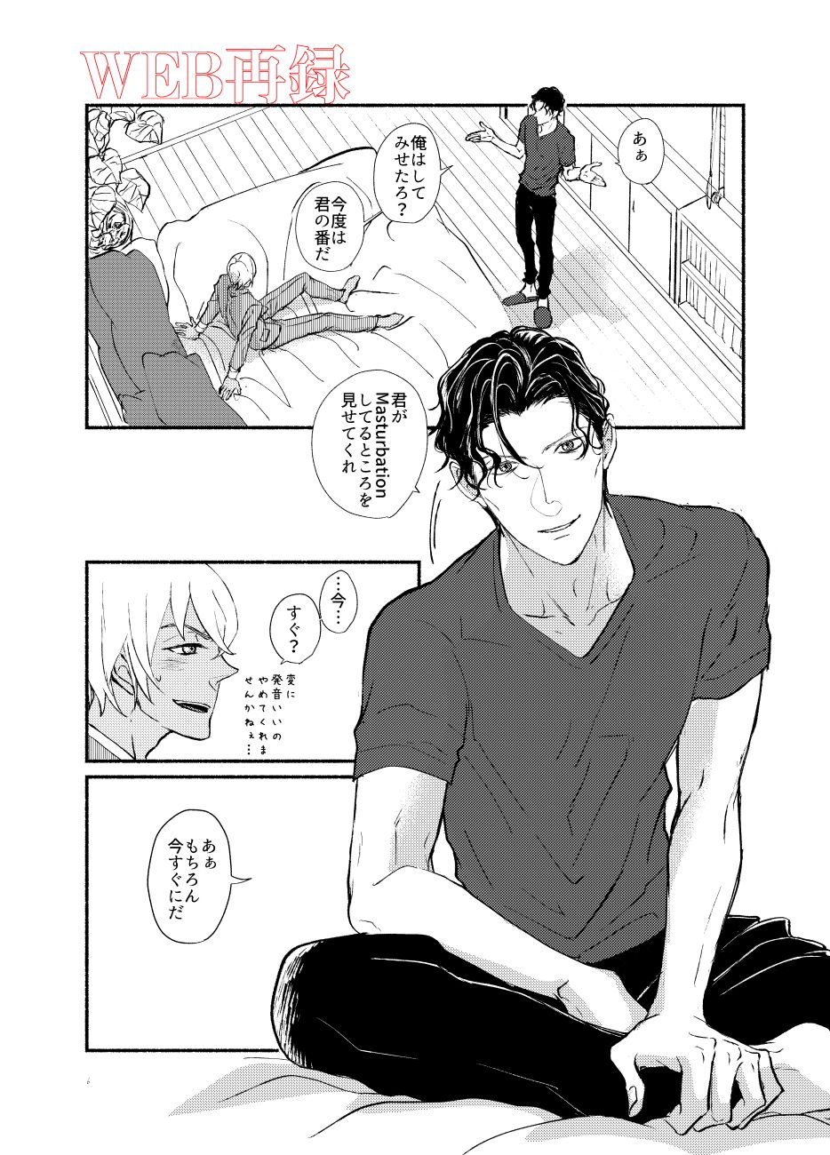 0721 page 5 full