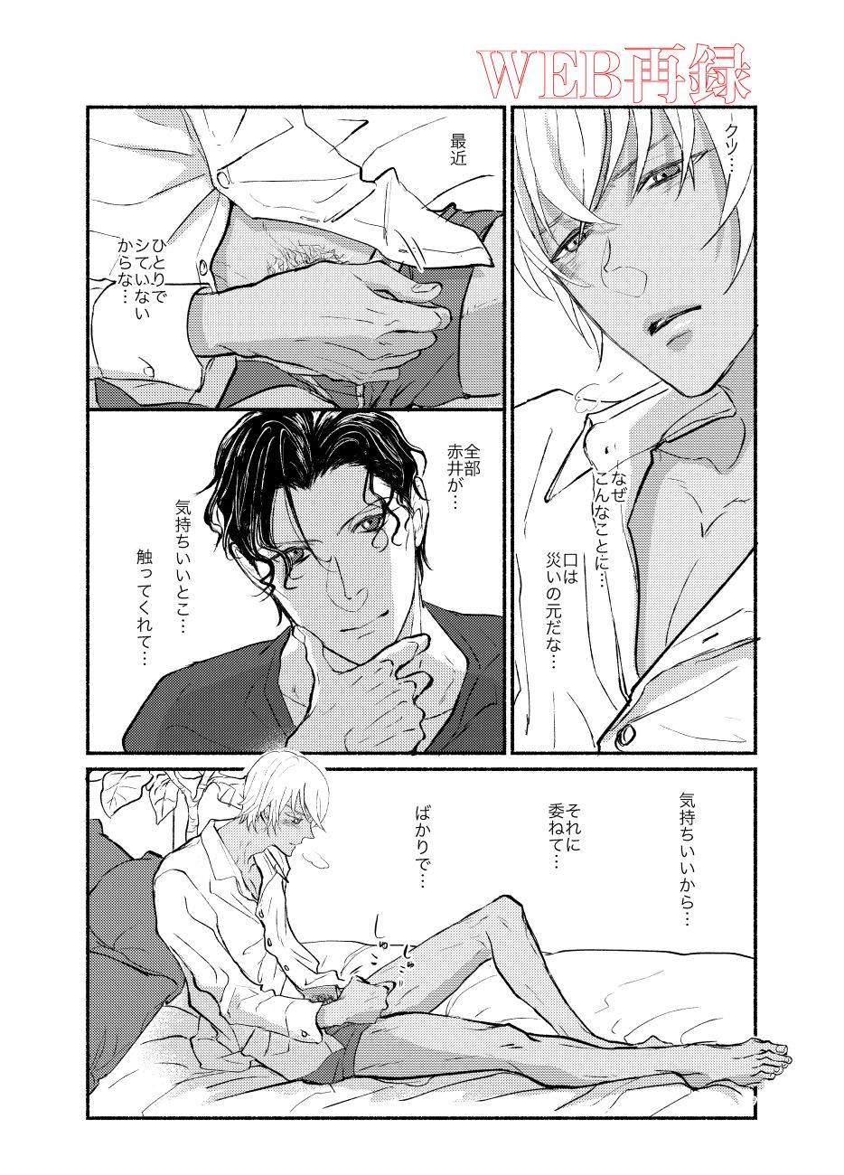 0721 page 8 full