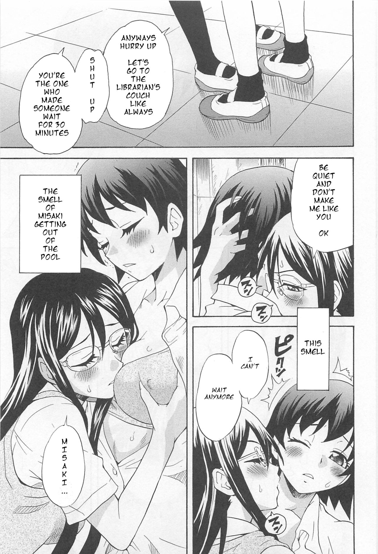Pavlov, The Swimming Club, and the End of Summer page 7 full