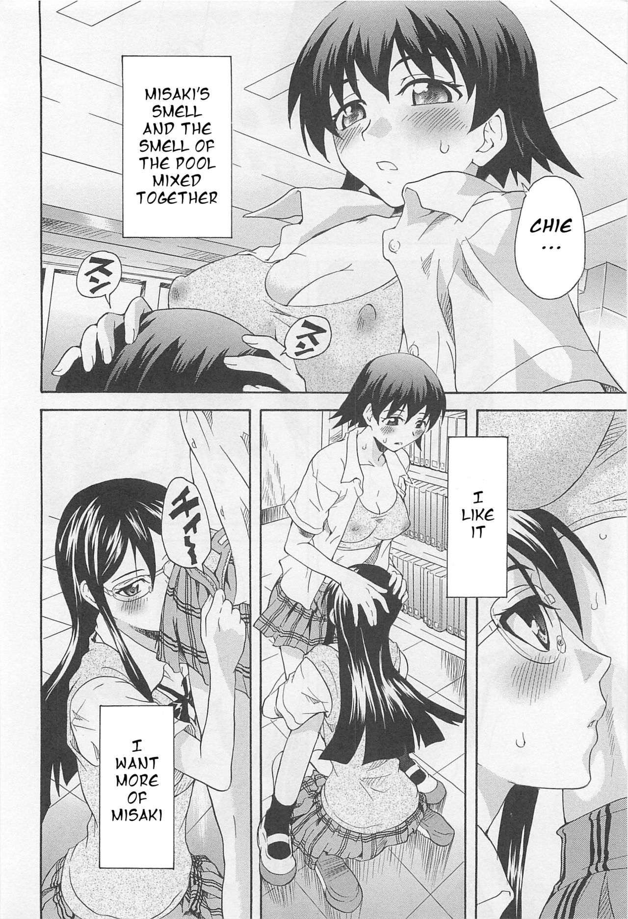 Pavlov, The Swimming Club, and the End of Summer page 8 full