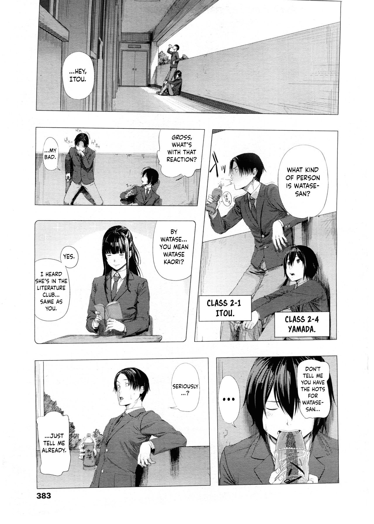 Gomen ne! Yamada-kun | Sorry! Yamada-kun page 3 full