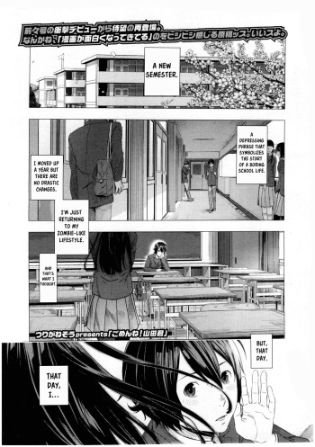 Gomen ne! Yamada-kun | Sorry! Yamada-kun cover