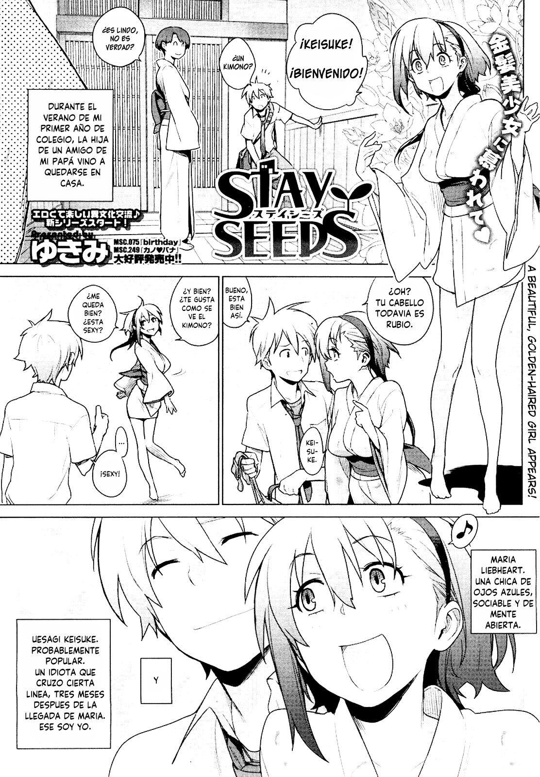 Stay Seeds page 3 full