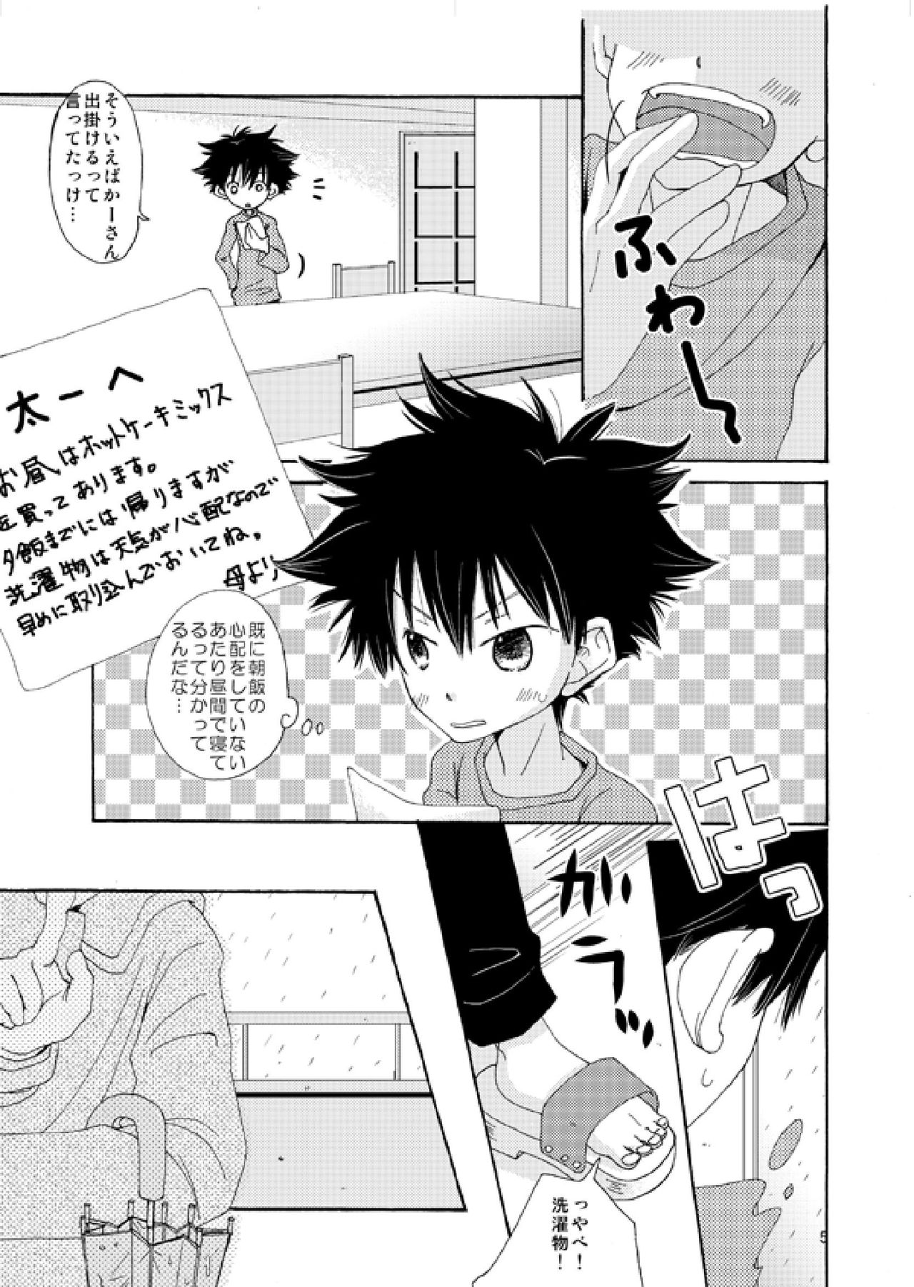 @ CUTE page 4 full