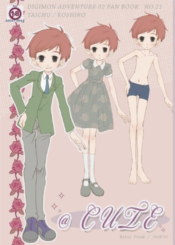 @ CUTE cover