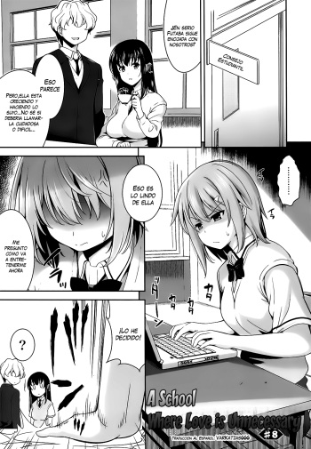 Renai Fuyou Gakuha | A School Where Love is Unnecessary Ch. 8-11 cover