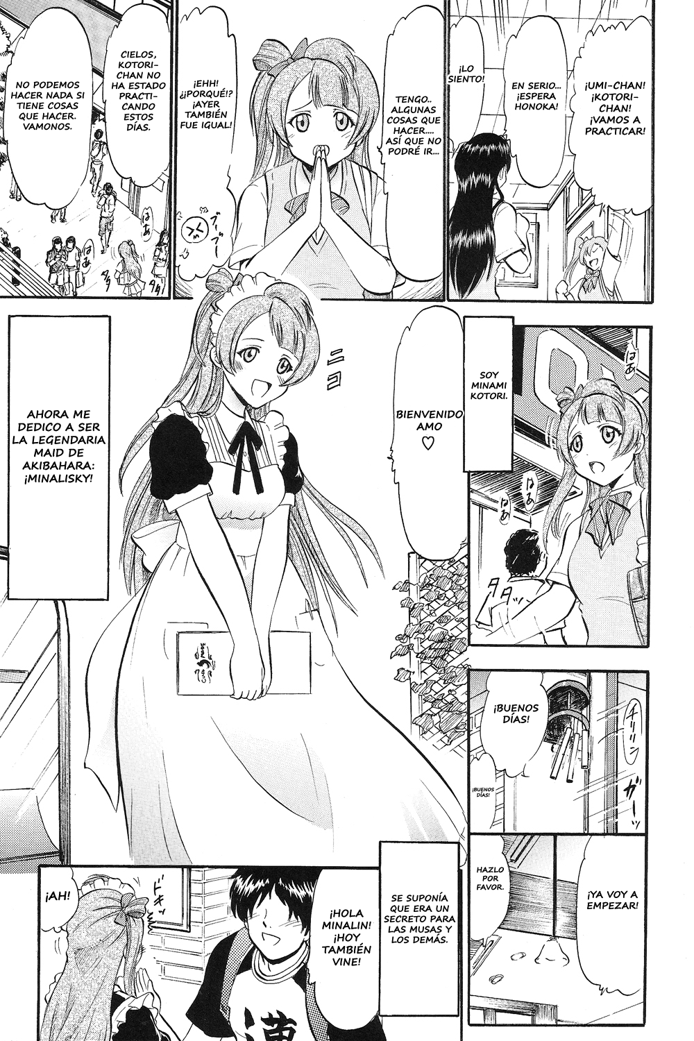 Kotori-chan Hitorijime page 4 full