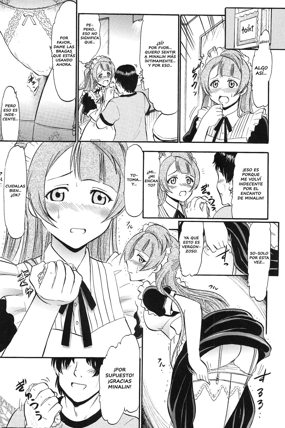 Kotori-chan Hitorijime page 8 full