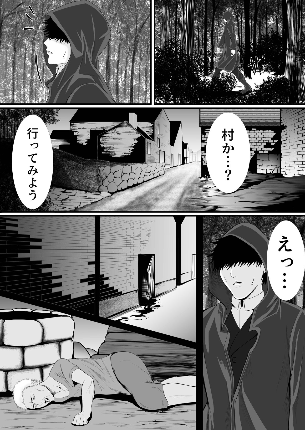 Isekai de nara Warui Onna wa Han Shihoudai nano Kamoshirenai page 5 full