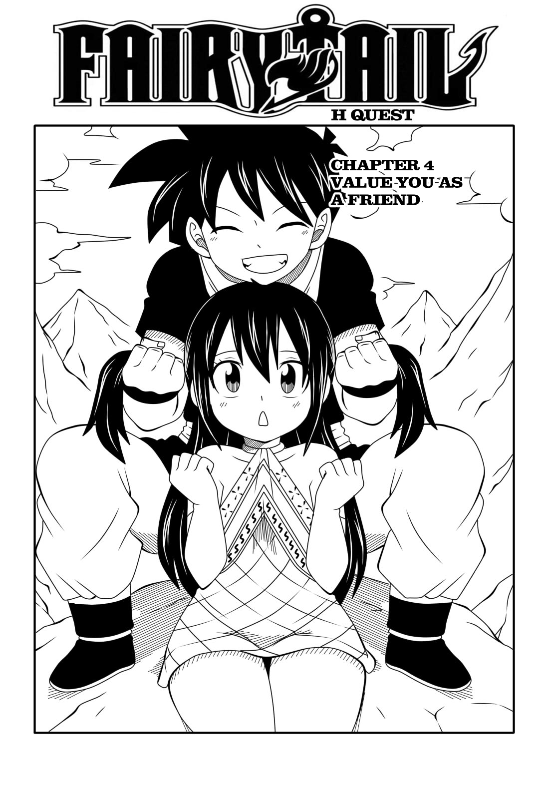 Fairy Tail H Quest Ch. 4 page 1 full